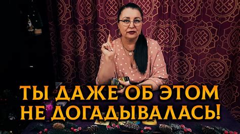 Тайны вскрыты!