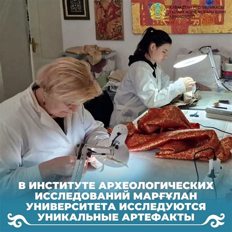 Тайны исторического наследия