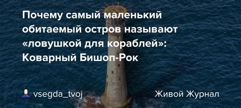 Тайны моря: почему тире может стать ловушкой для пловца