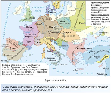 Текущая политическая ситуация в Европе в 8 веке