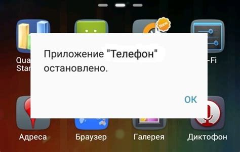 Теле2: причины низкой громкости при вызове на мобильном