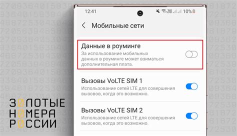 Теле2 в роуминге: как активировать и отключить услугу