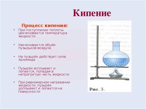 Температура и время кипячения как факторы формирования накипи