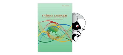 Тенденции в развитии качественных сдвигов