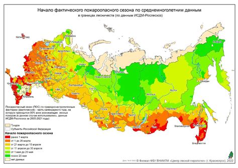 Тенденции пожаров в России