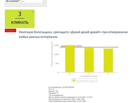 Теоретические ограничения