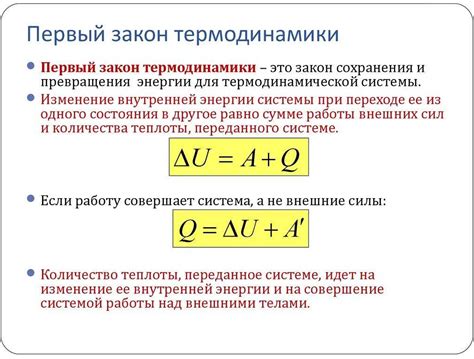 Тепловые потоки и движение воздуха вокруг свечи