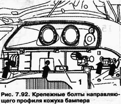 Техническая корректировка положения фары