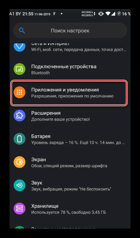 Технические причины невозможности отправки ПДФ в Вайбер