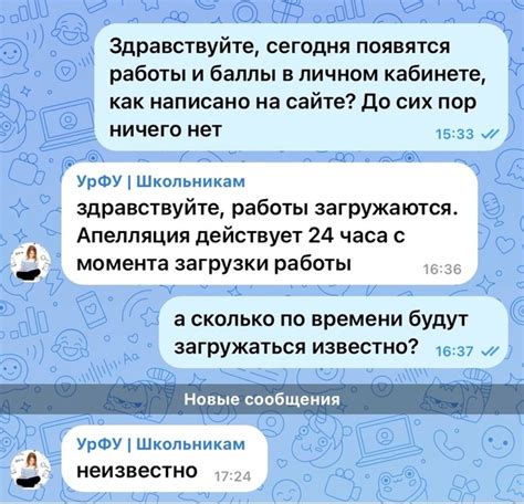 Технические проблемы ВКонтакте