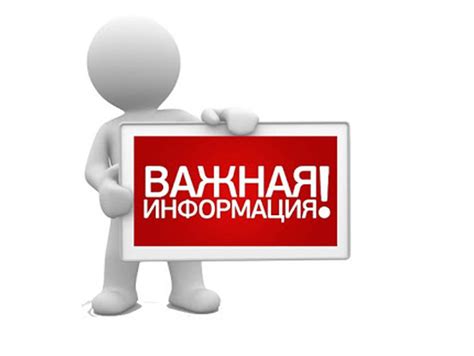 Технические проблемы и сбои