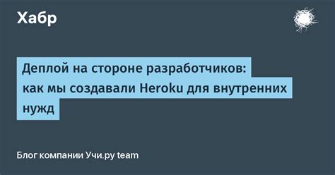 Технические проблемы на стороне разработчиков