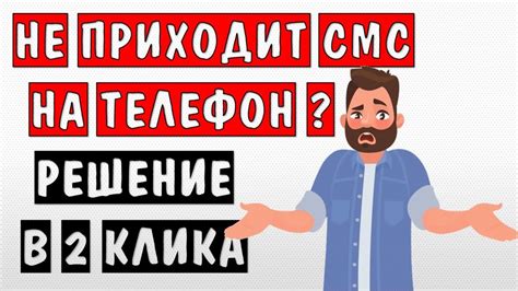 Технические проблемы платформы Золотого яблока