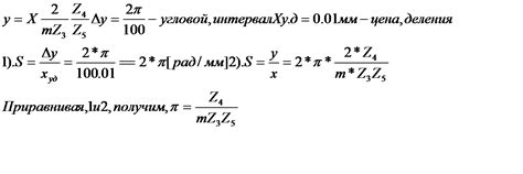 Технологические ошибки