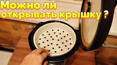 Технология мультиварки и время готовки