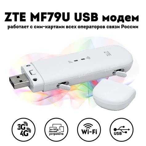 Только с USB-подключением