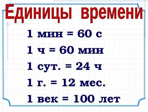 Точный ответ на вопрос о сумме 1 дециметра и 2 сантиметров