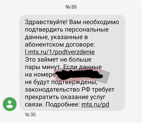 Требование к постоянному обновлению данных