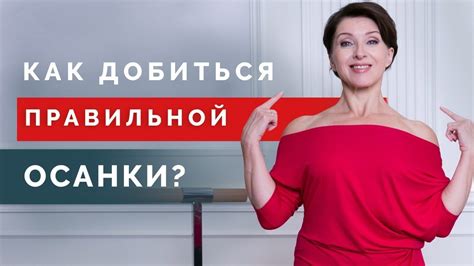 Трудности дыхания при выпрямлении спины: причины и способы решения