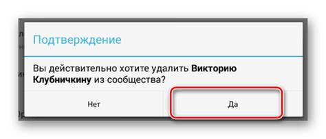 Трудности удаления пользователя в ВКонтакте