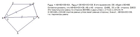 Трюк с диагоналями в выпуклом пятиугольнике: быстрый способ провести все диагонали