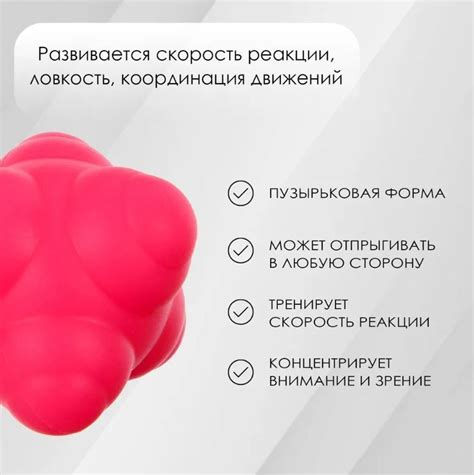 Увеличение обзора и ловкости