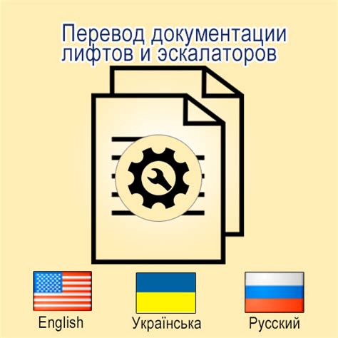 Удобство использования английского языка в технической документации