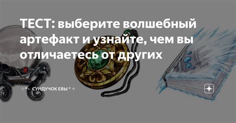 Узнайте, в чем вы отличаетесь от Дазая