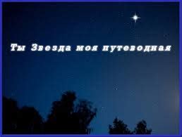 Узнайте продолжительность захватывающего привидения на небосводе