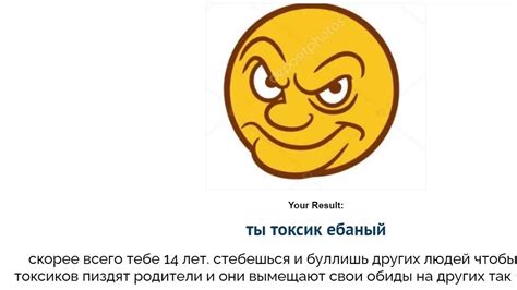 Узнай причину, почему тебя оставили: пройди тест