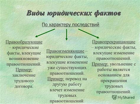 Указание на конкретные детали и факты в текстах