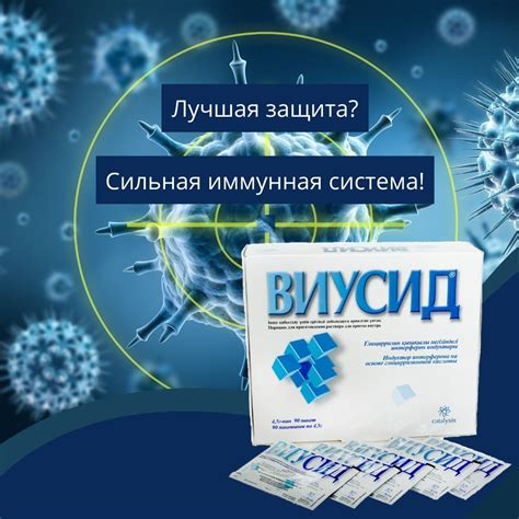 Укрепление иммунитета фикуса