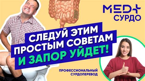 Улучшает пищеварение и снижает риск запоров