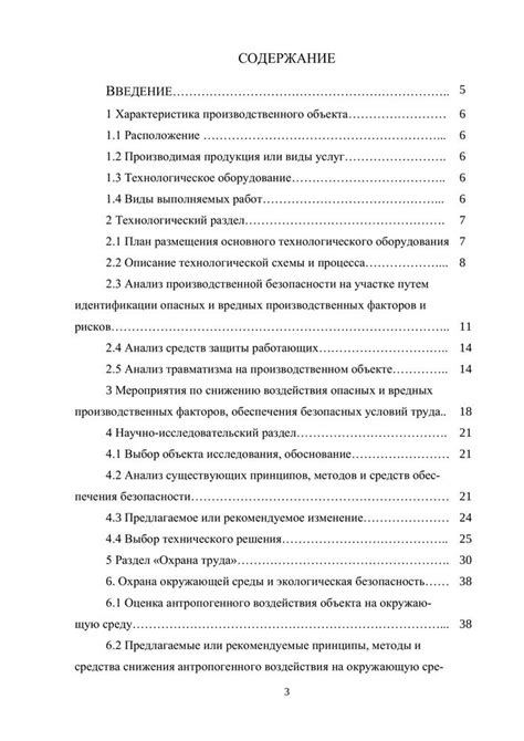 Улучшение качества сборки и комплектации автомобилей