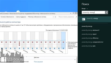 Улучшение стабильности работы устройства