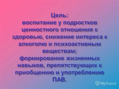 Умение аргументировать свою точку зрения