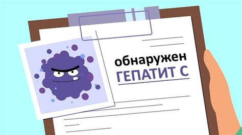 Уменьшение риска контактных инфекций