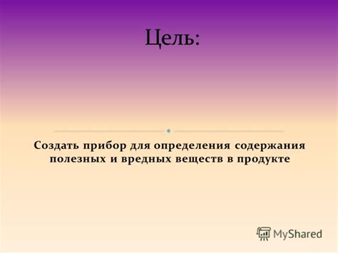 Уменьшение содержания полезных веществ