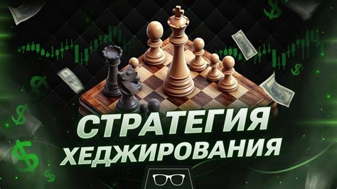 Уникальная стратегия регистрации