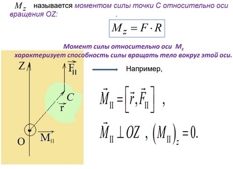 Уникальность силы движения