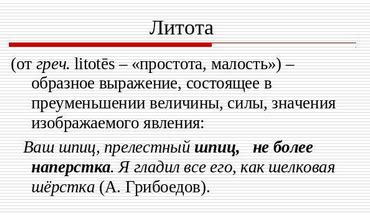 Употребление слова "почтальон" в литературе и искусстве