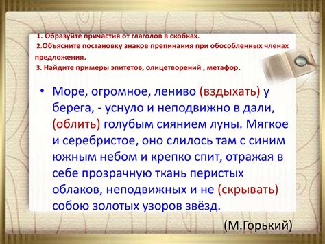 Употребление слова "торжественный" в разных стилях речи