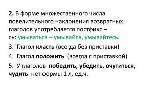 Употребление слова "торжественный" в речи