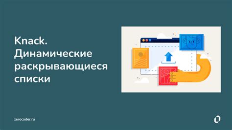 Упрощение обработки данных