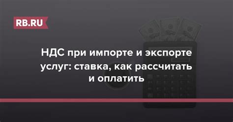 Упрощение работы с датами при импорте и экспорте данных