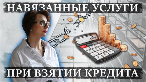 Упрощение рассчетов при кредитовании