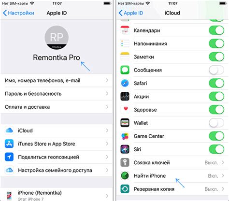 Условия и сроки отвязки iPhone от iCloud