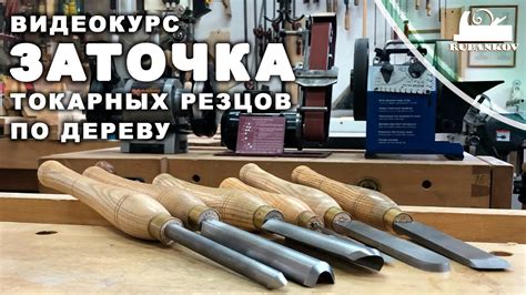 Условия покупки б/у токарных станков по дереву