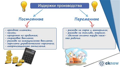 Усталость и долг: затраты на восстановление московского имущества