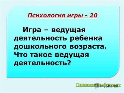 Установление возраста Леорио: ситуации и подсказки из сюжета